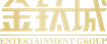 金鈦城 LOGO