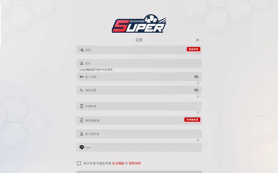 按 aaawin888.com(自稱3A娛樂城官方入口)的註冊鈕,轉到 SUPER娛樂城的註冊頁